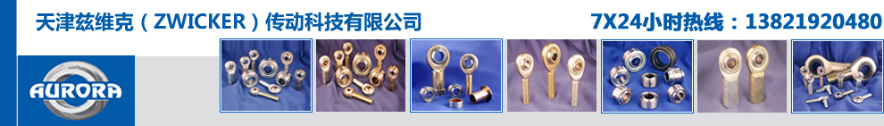 barden軸承官網